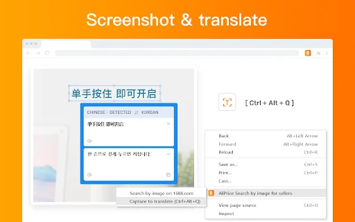 I-download ang 1688 Price Tracker – Hanapin ang Pinakamurang Produkto - Screenshot 5