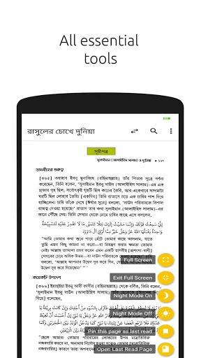 I-download ang Kitabuz Zuhud App – Gabay sa Buhay at Pananampalataya - Screenshot 18