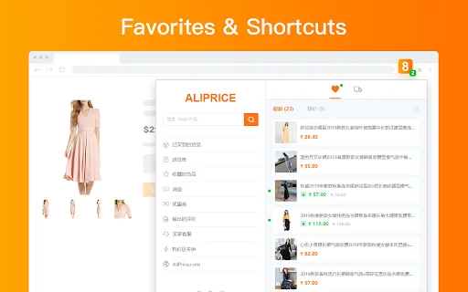 I-download ang 1688 Price Tracker – Hanapin ang Pinakamurang Produkto - Screenshot 2