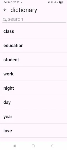 I-download ang English Phrasebook: Matuto ng English nang Libre - Screenshot 3