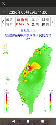 I-download ang Taiwan Tide Weather: Gabay sa Pangingisda at Stargazing - Screenshot 8